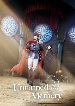 【动漫消息】 【事前信息泄露，待官宣】 TV動畫《Unnamed Memory 無名記憶》2季度分割放送