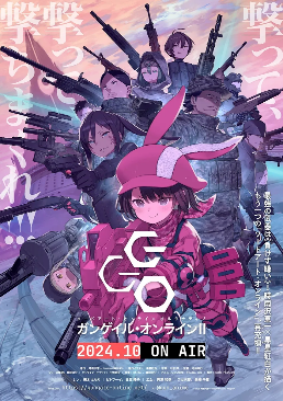 【动漫消息】 粉紅惡魔10月出擊！TV動畫《刀劍神域外傳 Gun Gale Online Ⅱ》將於2024年10月開播
