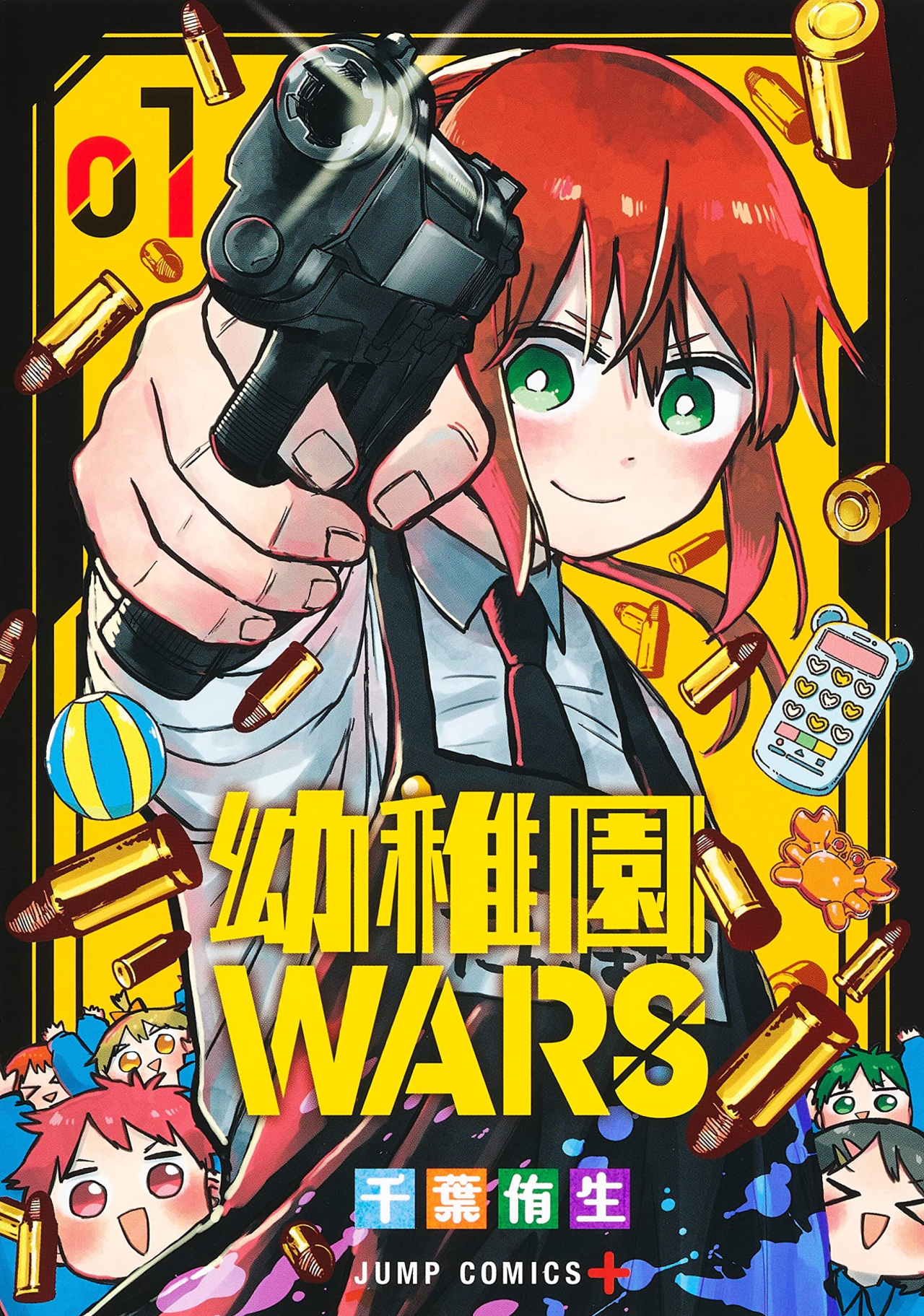 【动漫消息】 【事前信息泄露，待官宣】 漫画《幼稚園WARS》TV动画化决定！
